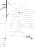 Документ за подписью Гумара Караша во время работы в Оренбургском Духовном управлений (копия), (из личного фонда Боранбаевой Бахтылы Сансызбаевны)